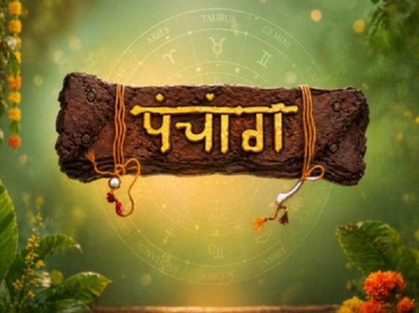 9 जून 2026 का पंचांग : भूलकर भी इस समय शुरू न करें कोई नया काम, मीन राशि में रहेगा चंद्रमा का प्रभाव 
