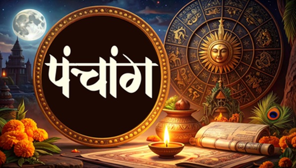 3 अक्टूबर का पंचांग : पूर्व दिशा में यात्रा करने से बचें, सुबह 11:52 से दोपहर 12:39 बजे तक अभिजीत मुहूर्त
