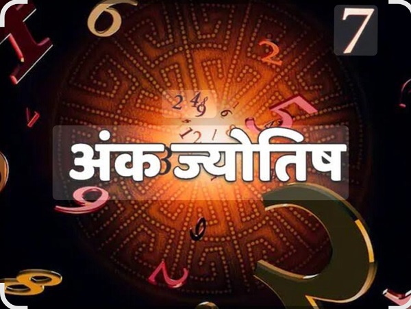 जॉब स्विच करने में माहिर होते हैं इन मूलांक के लोग अंक ज्योतिष से जानें अपनी पर्सनालिटी