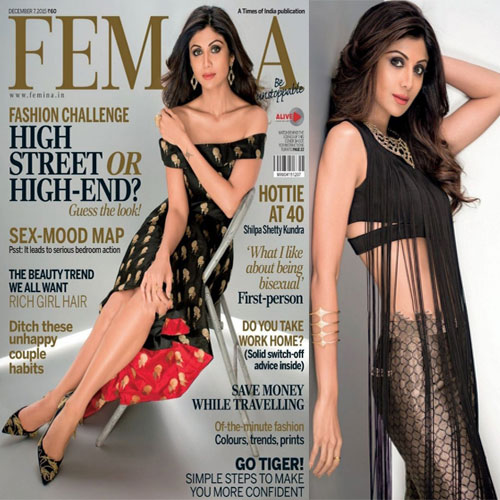 मैग्जीन के Cover पर Shilpa Shetty का Hot लुक

