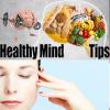 इन आहार से अपने दिमाग को रखें सेहतमंद