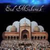जानिये: ईद उल-फितर के महत्व के बारे में 