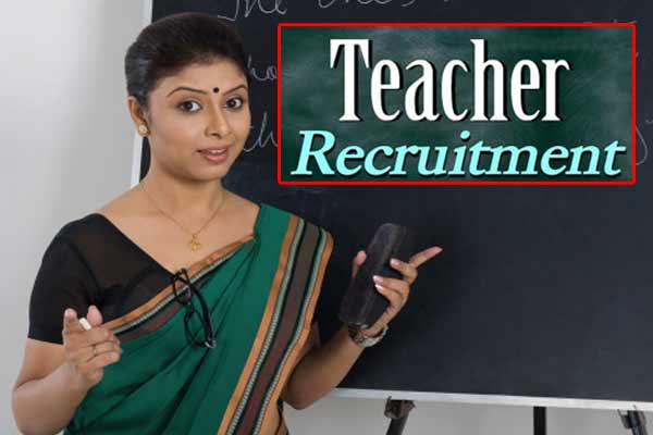 Secondary Grade Teacher के लिए 5000 से अधिक पदों पर वैकेंसी, करें आवेदन  