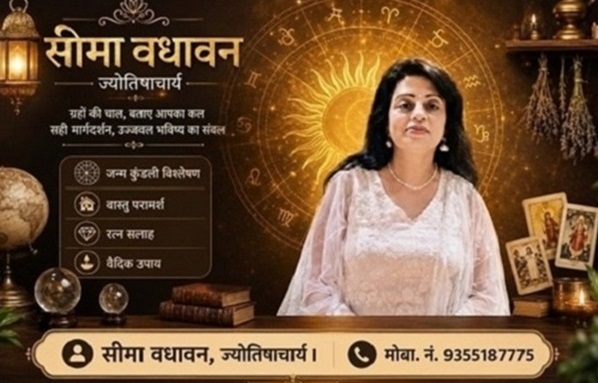 साप्ताहिक राशिफल 5 से 11 अक्टूबर 2026 : जानिए, स्वास्थ्य और कार्यक्षेत्र में आपकी स्थिति कैसी रहेगी