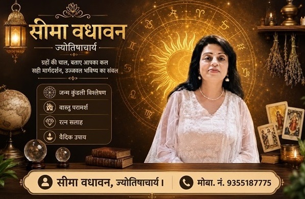 साप्ताहिक राशिफल  3 अगस्त से 9 अगस्त 2026;   जानिए इस सप्ताह आपका पारिवारिक जीवन कैसा रहेगा
