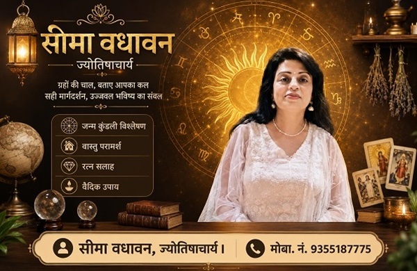 साप्ताहिक राशिफल 27 जुलाई से 2 अगस्त 2026ः परेशानियों से बचने के लिए आपको कौन-कौन सी सावधानियां बरतनी चाहिए
