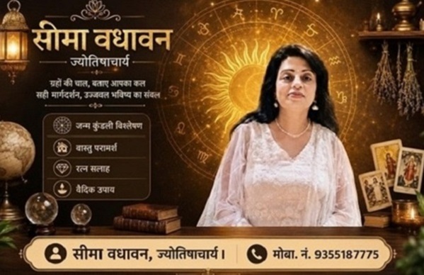 साप्ताहिक राशिफल 21 सितंबर से 27 सितंबर 2006ः जानिए, परेशानियों से बचने के लिए आपको कौन-कौन सी सावधानियां बरतनी चाहिए