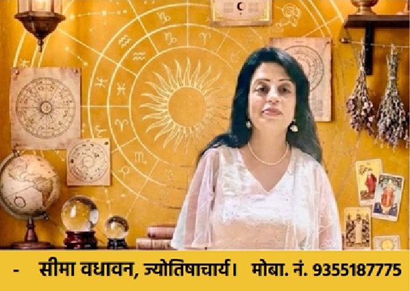 साप्ताहिक राशिफल : परेशानियों से बचने के लिए आपको कौन-कौन सी सावधानियां बरतनी चाहिए
